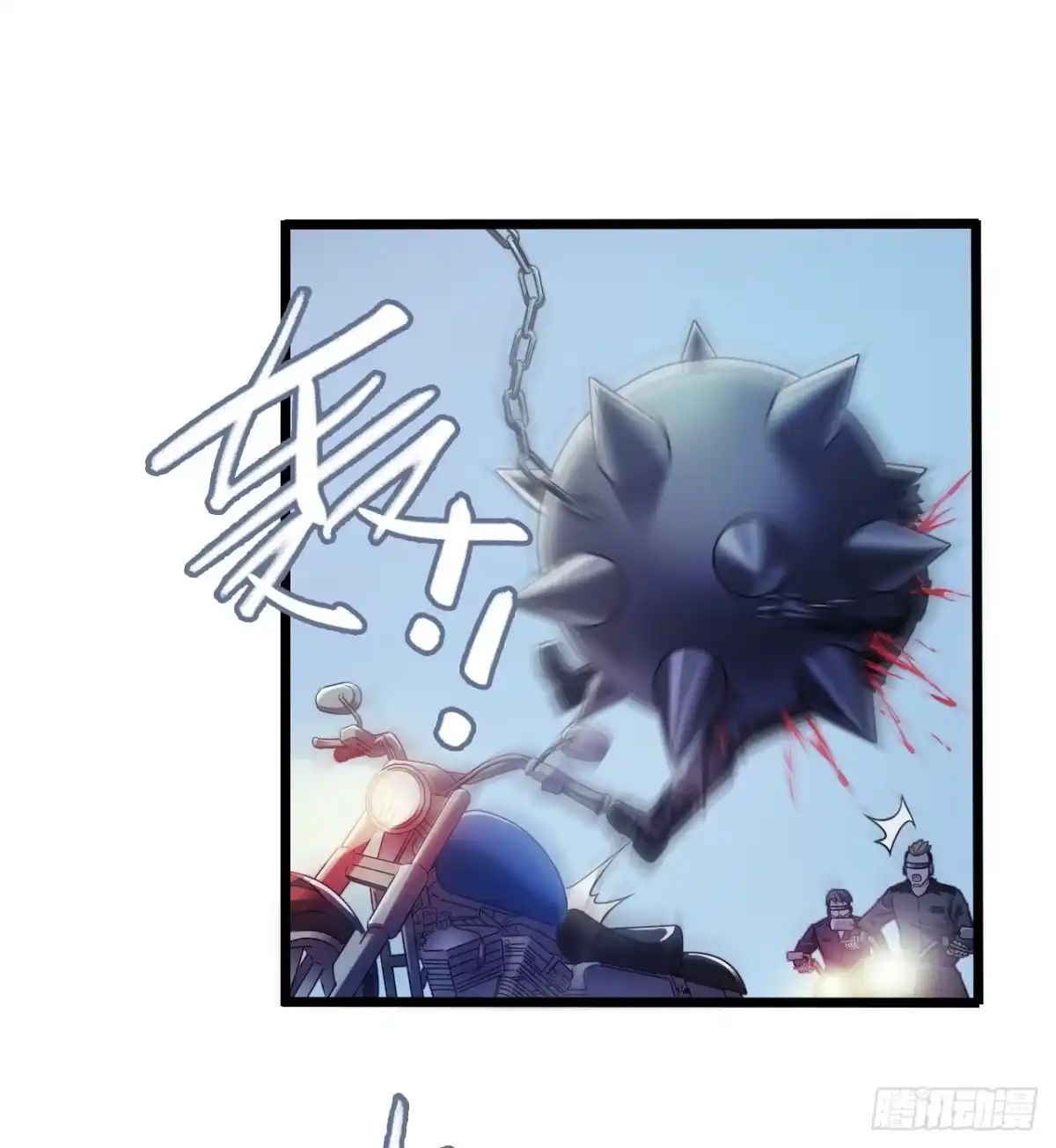 《水星速递》第9章 血色苍穹11 第42页