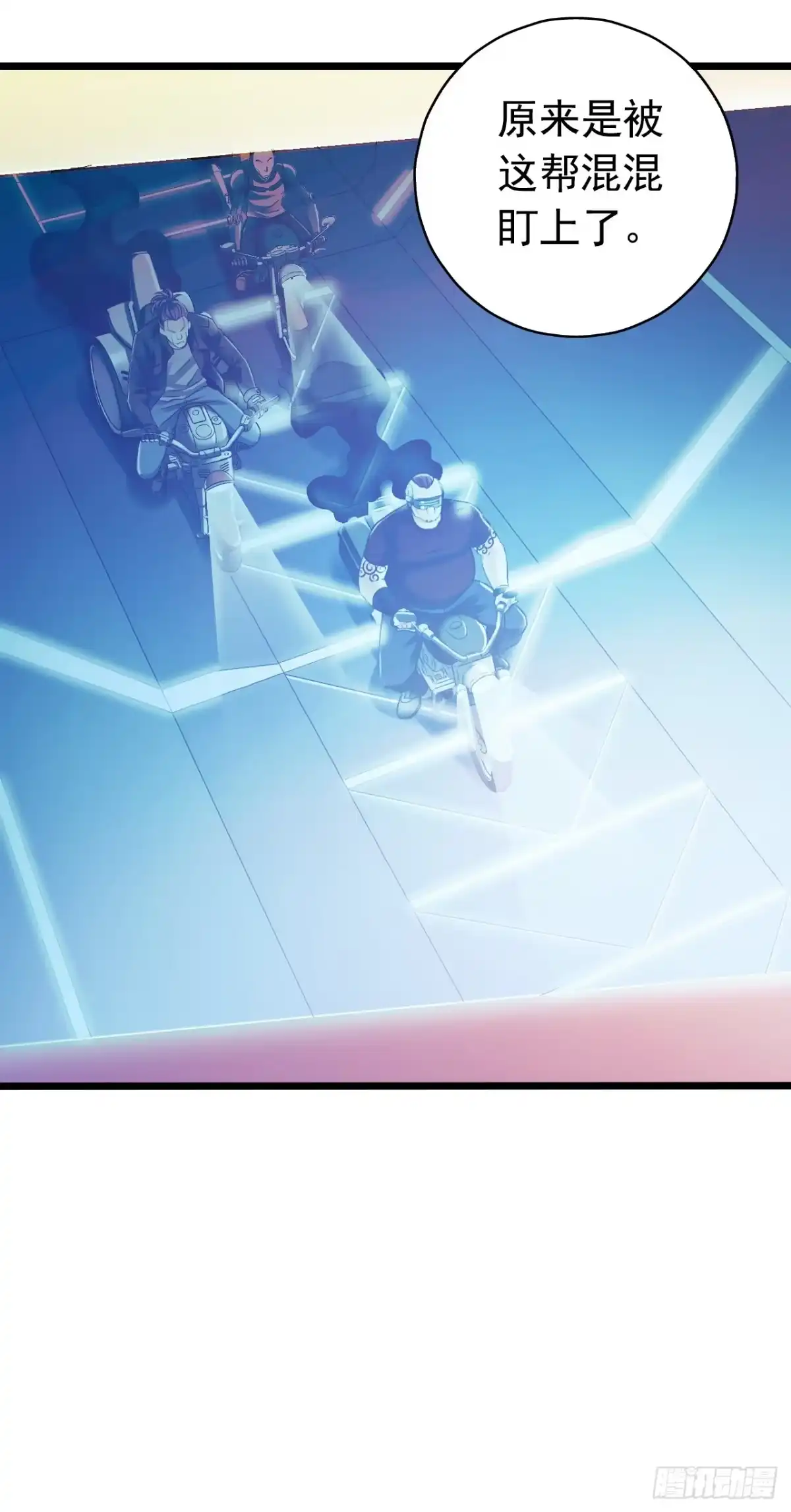 《水星速递》第9章 血色苍穹11 第36页