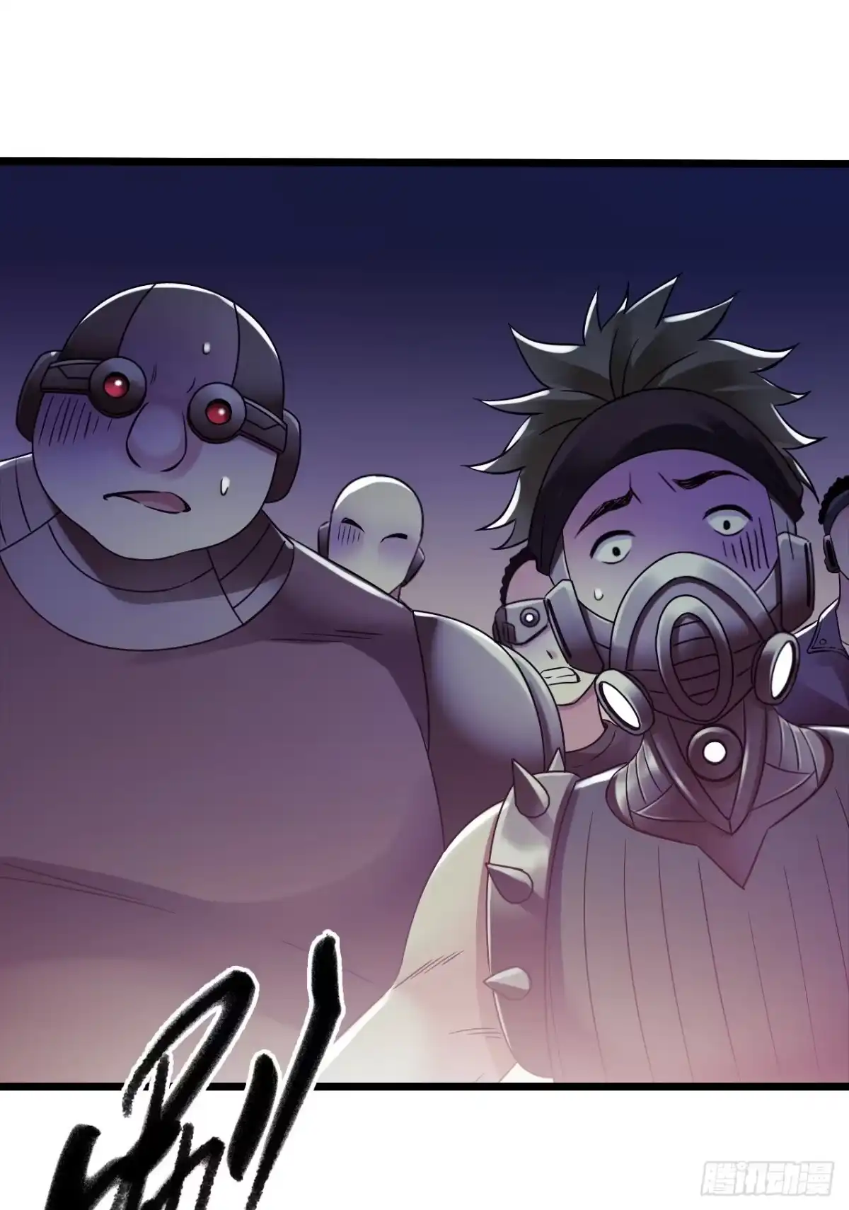 《水星速递》第9章 血色苍穹12 第28页