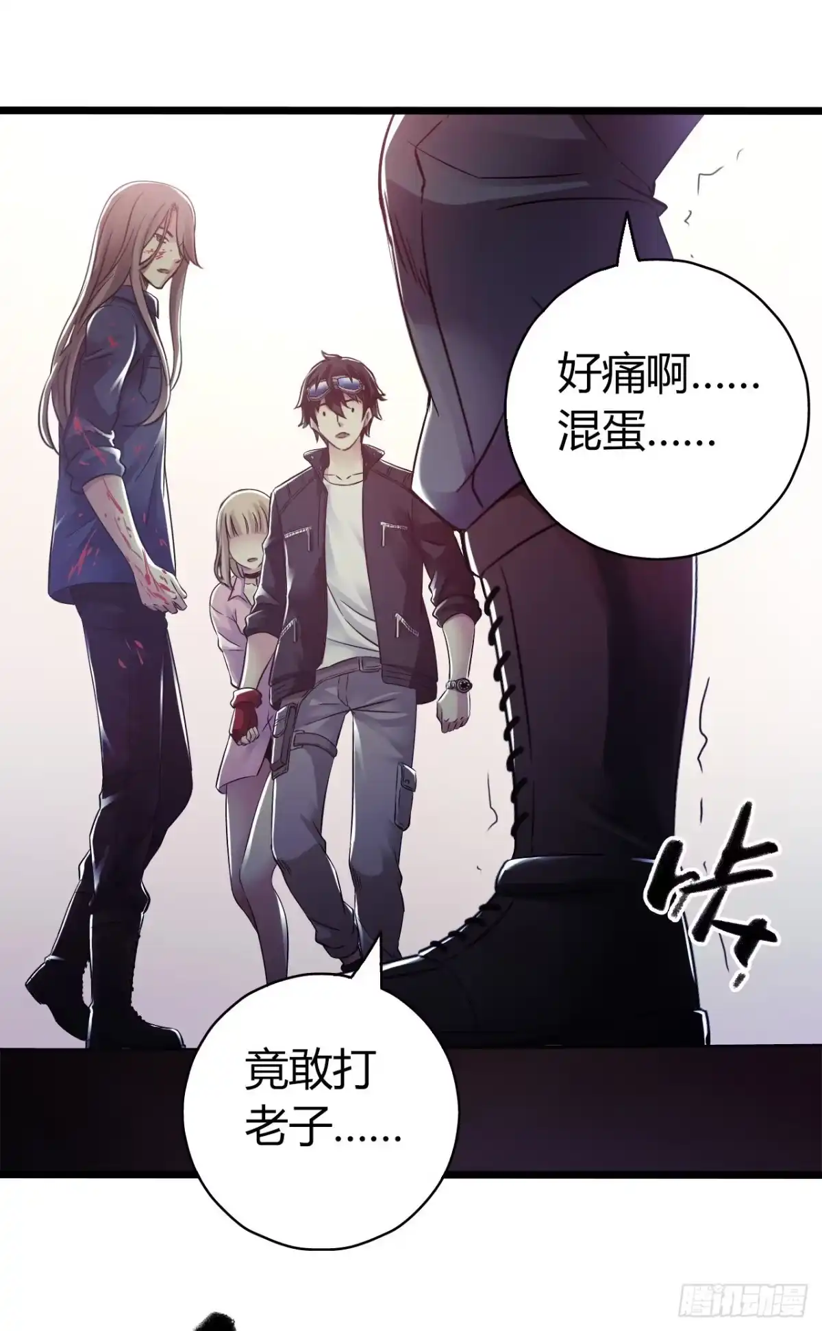 《水星速递》第9章 血色苍穹12 第50页