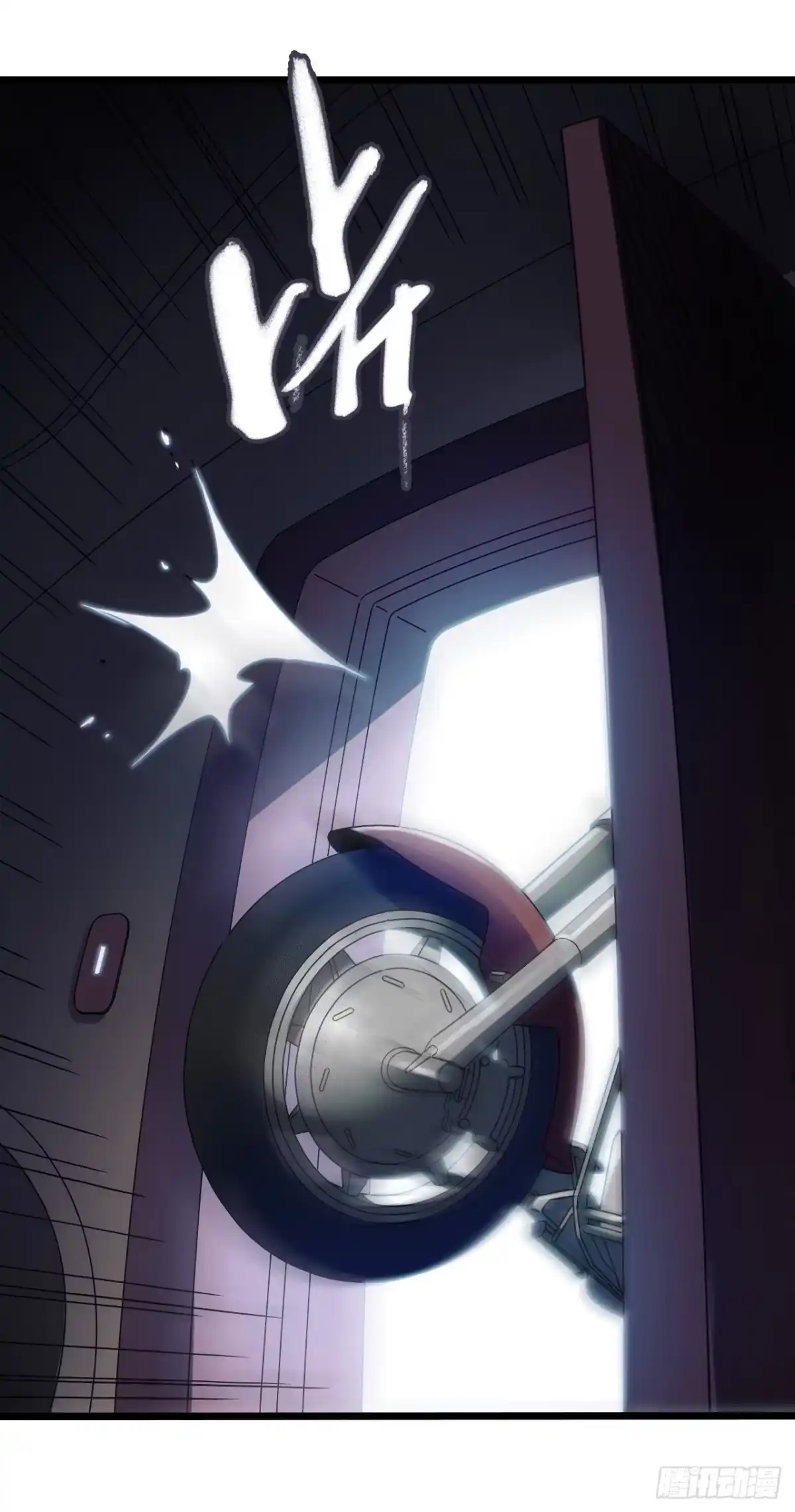 《水星速递》第9章 血色苍穹12 第1页
