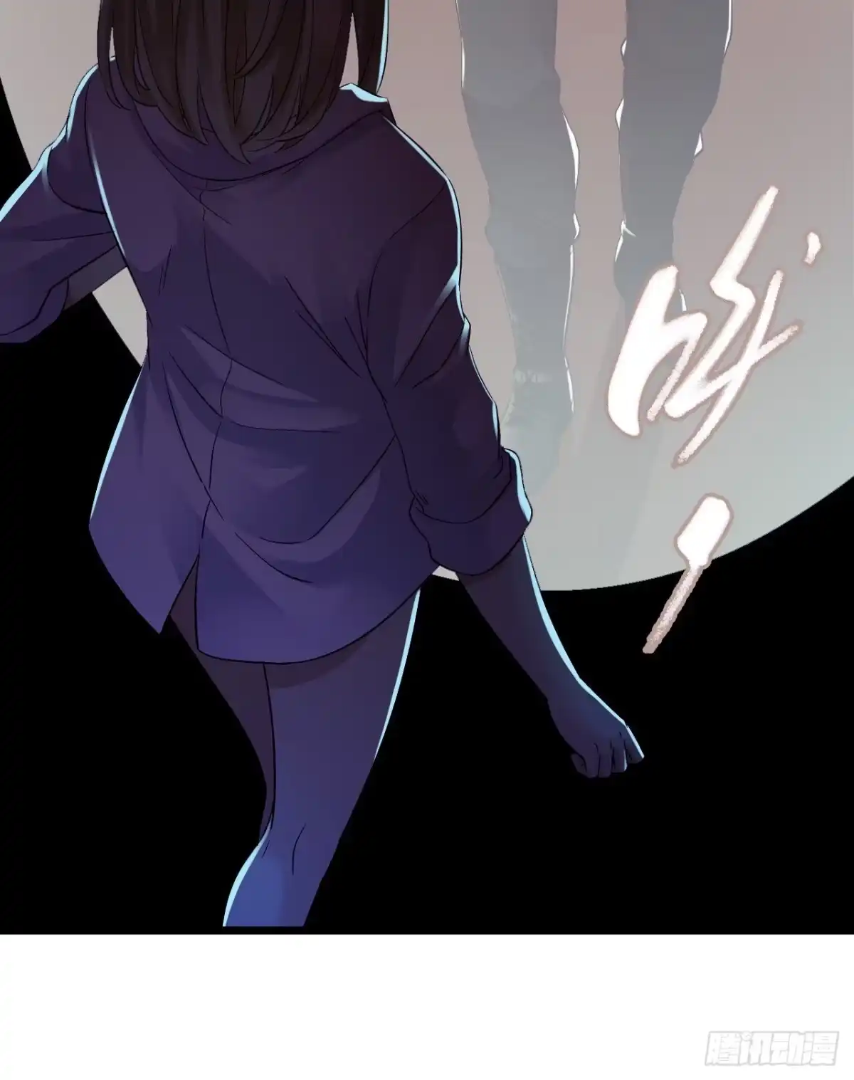 《水星速递》第9章 血色苍穹12 第14页
