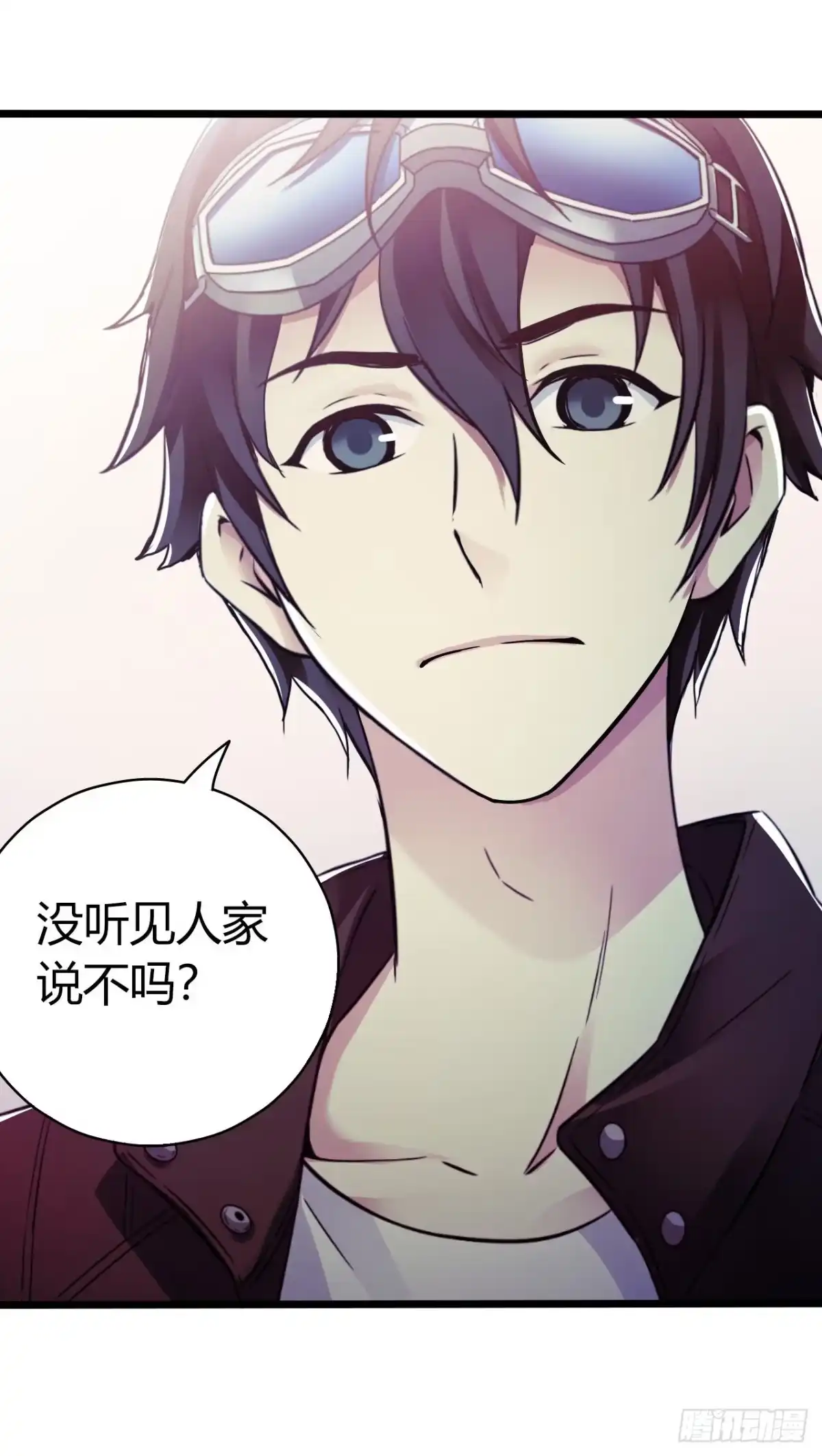 《水星速递》第9章 血色苍穹12 第47页
