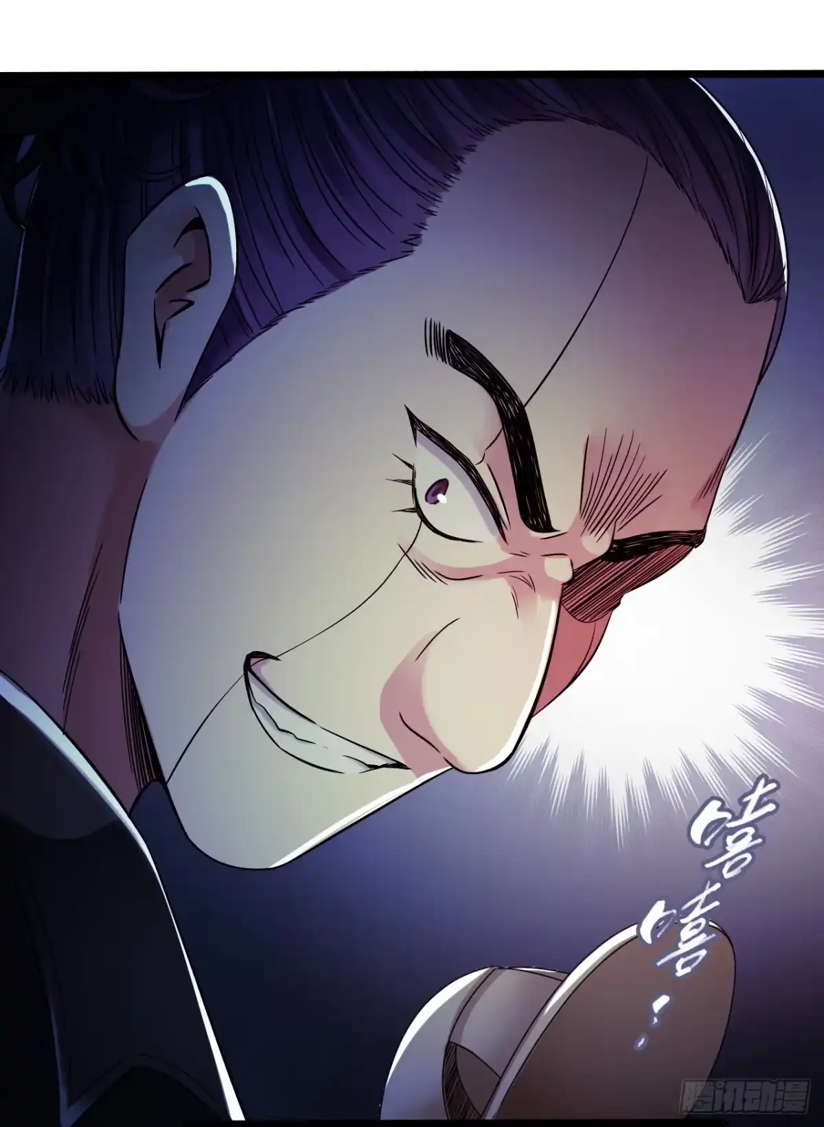 《水星速递》第9章 血色苍穹12 第10页