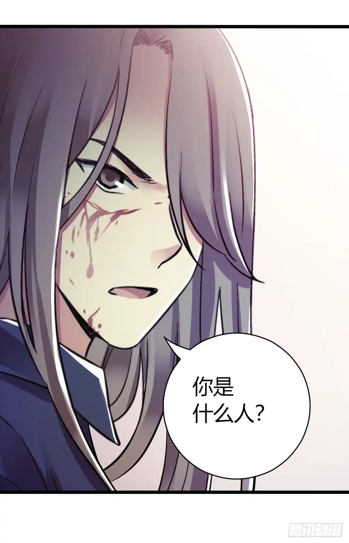 《水星速递》第9章 血色苍穹12 第48页