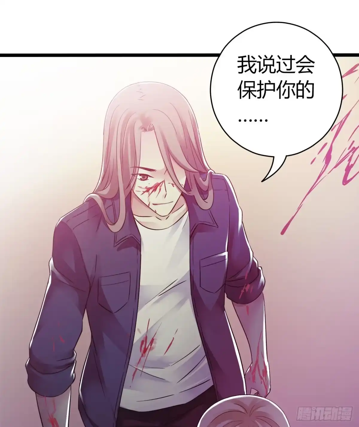 《水星速递》第9章 血色苍穹12 第40页