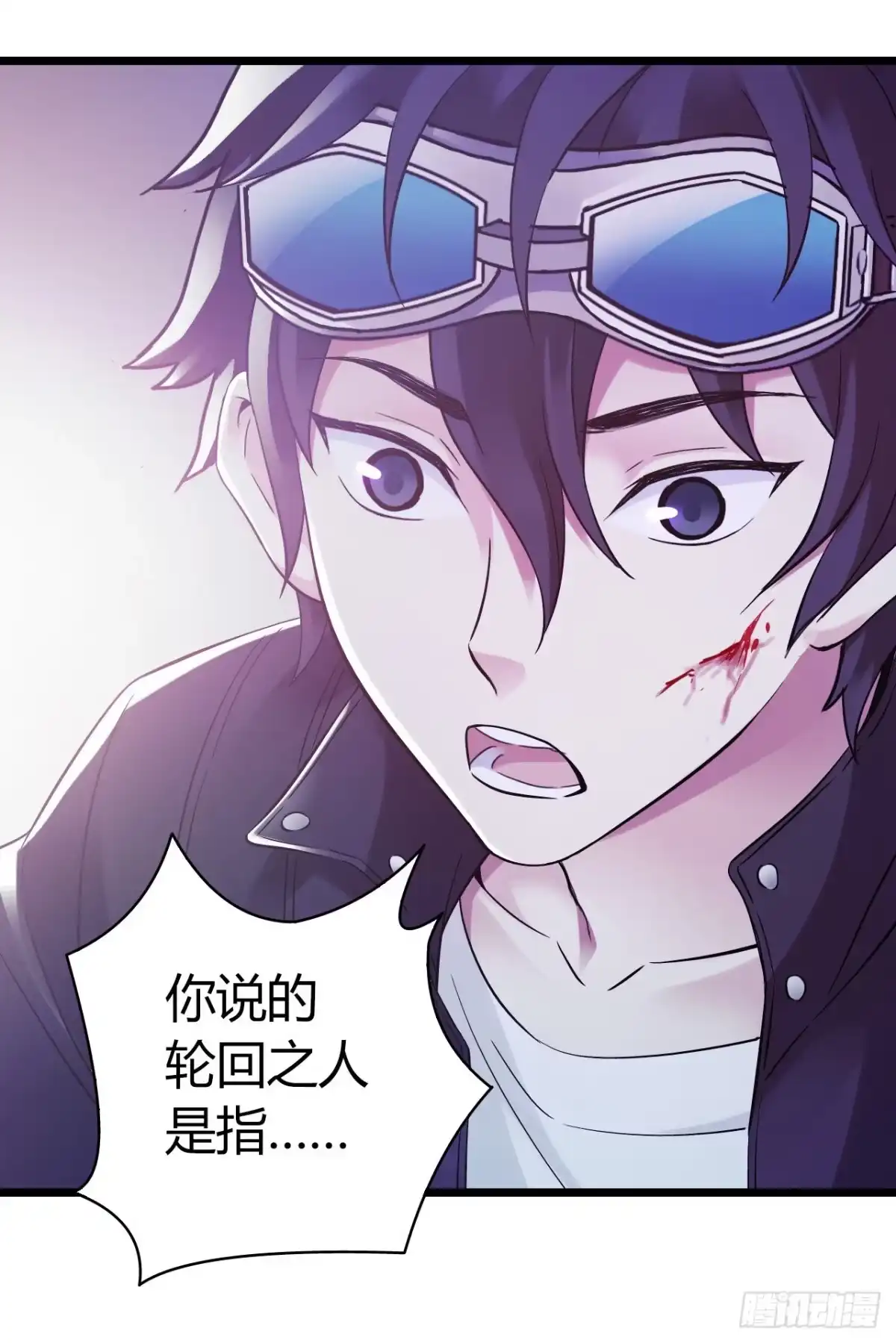 《水星速递》第9章 血色苍穹13 第39页