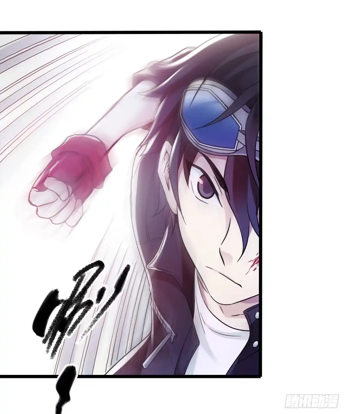 《水星速递》第9章 血色苍穹13 第7页