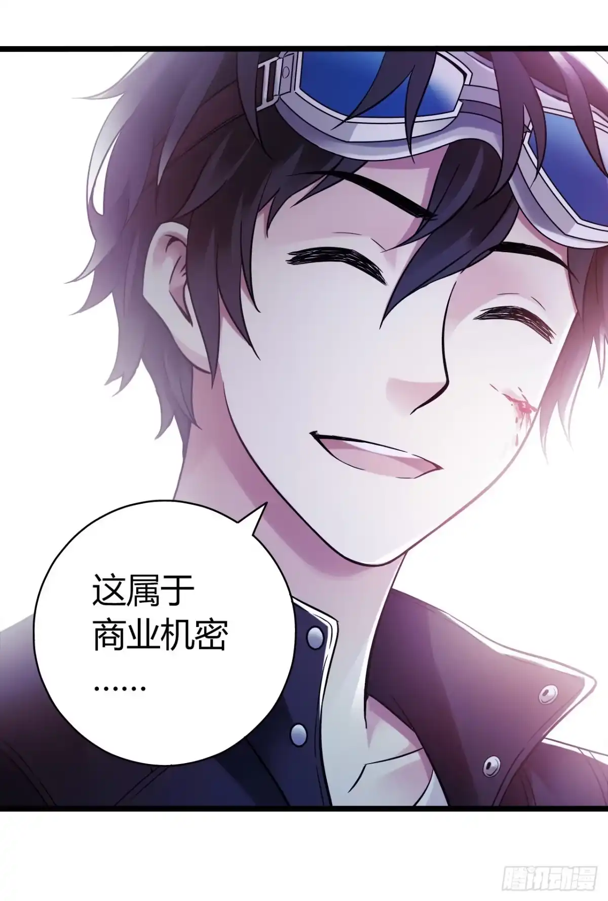 《水星速递》第9章 血色苍穹13 第26页