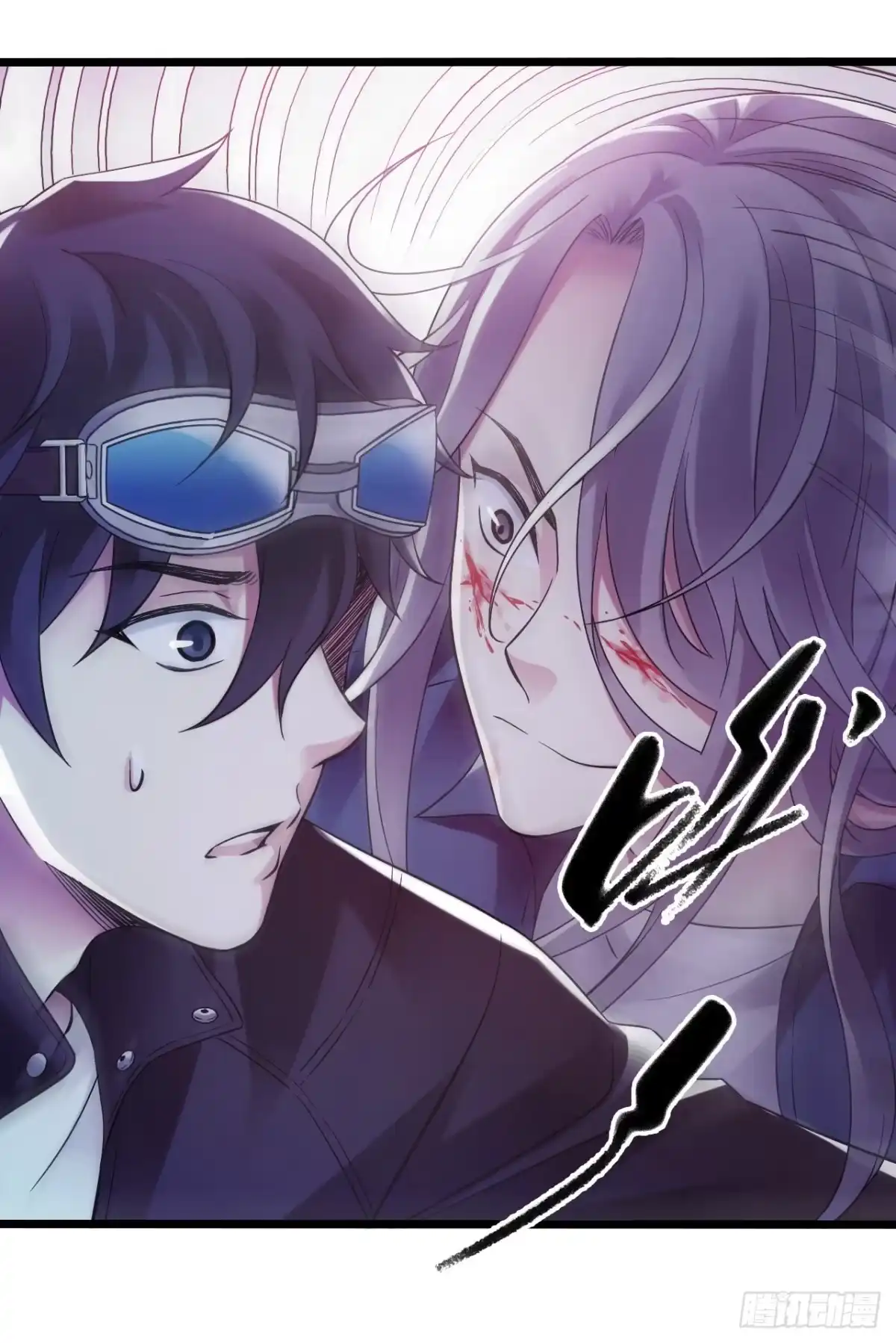 《水星速递》第9章 血色苍穹13 第21页