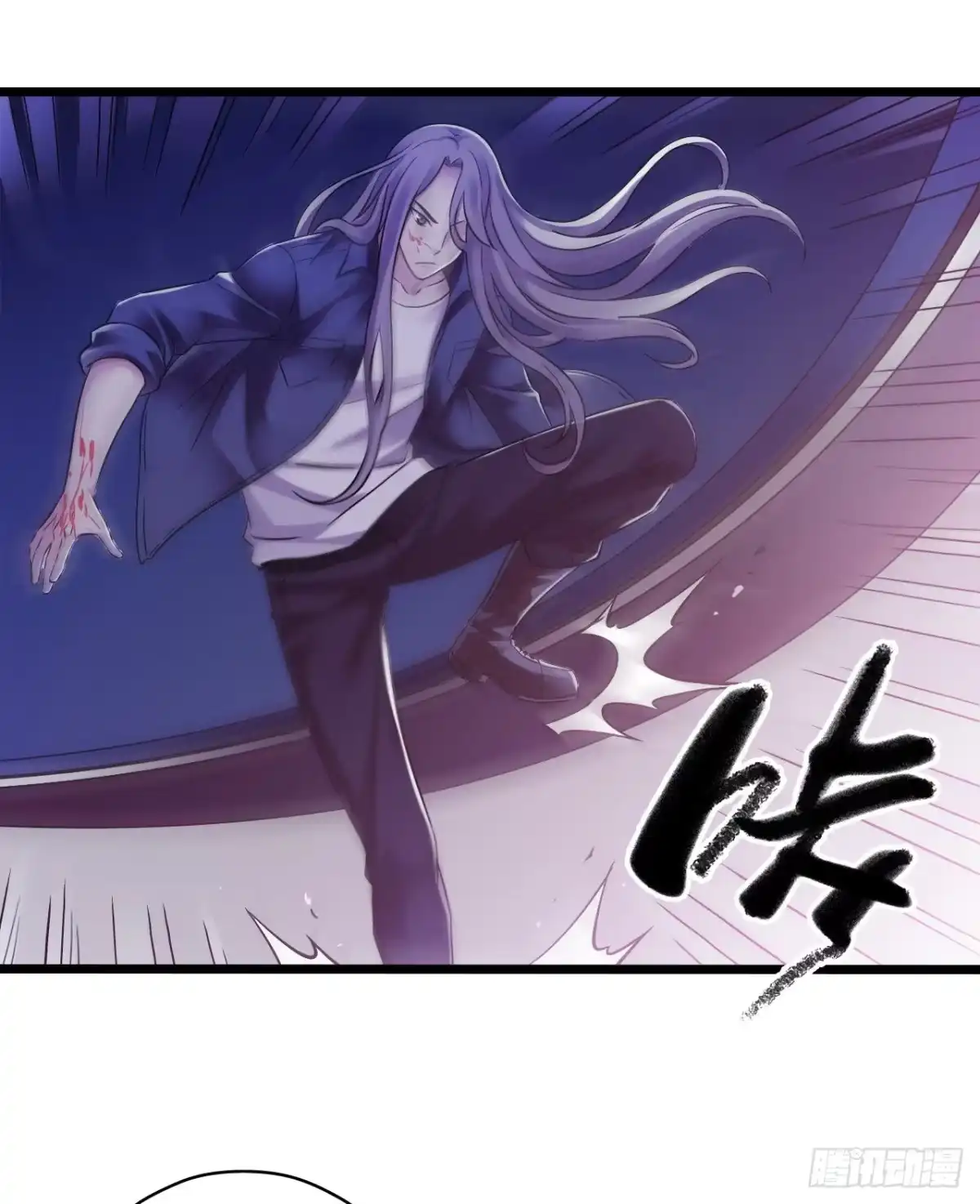 《水星速递》第9章 血色苍穹13 第36页
