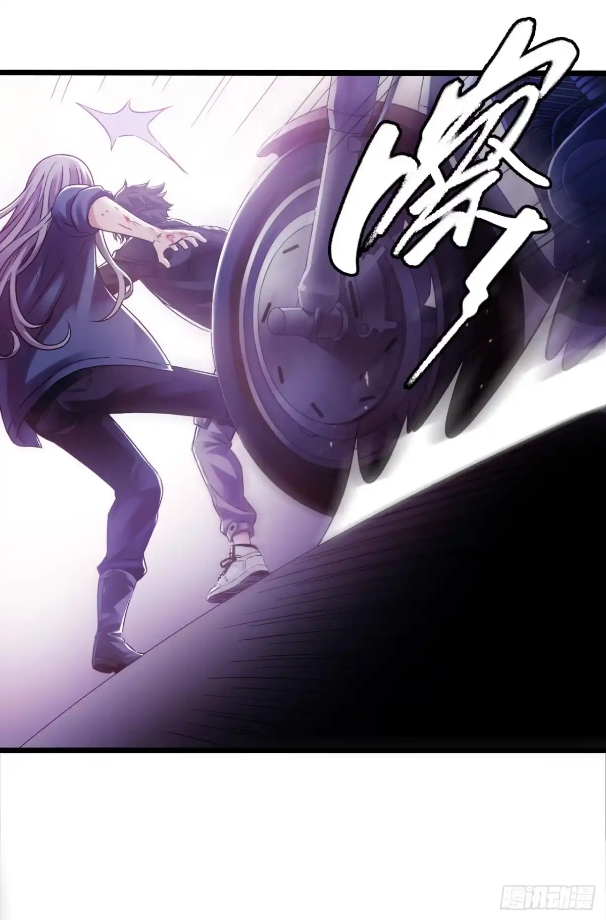 《水星速递》第9章 血色苍穹13 第22页