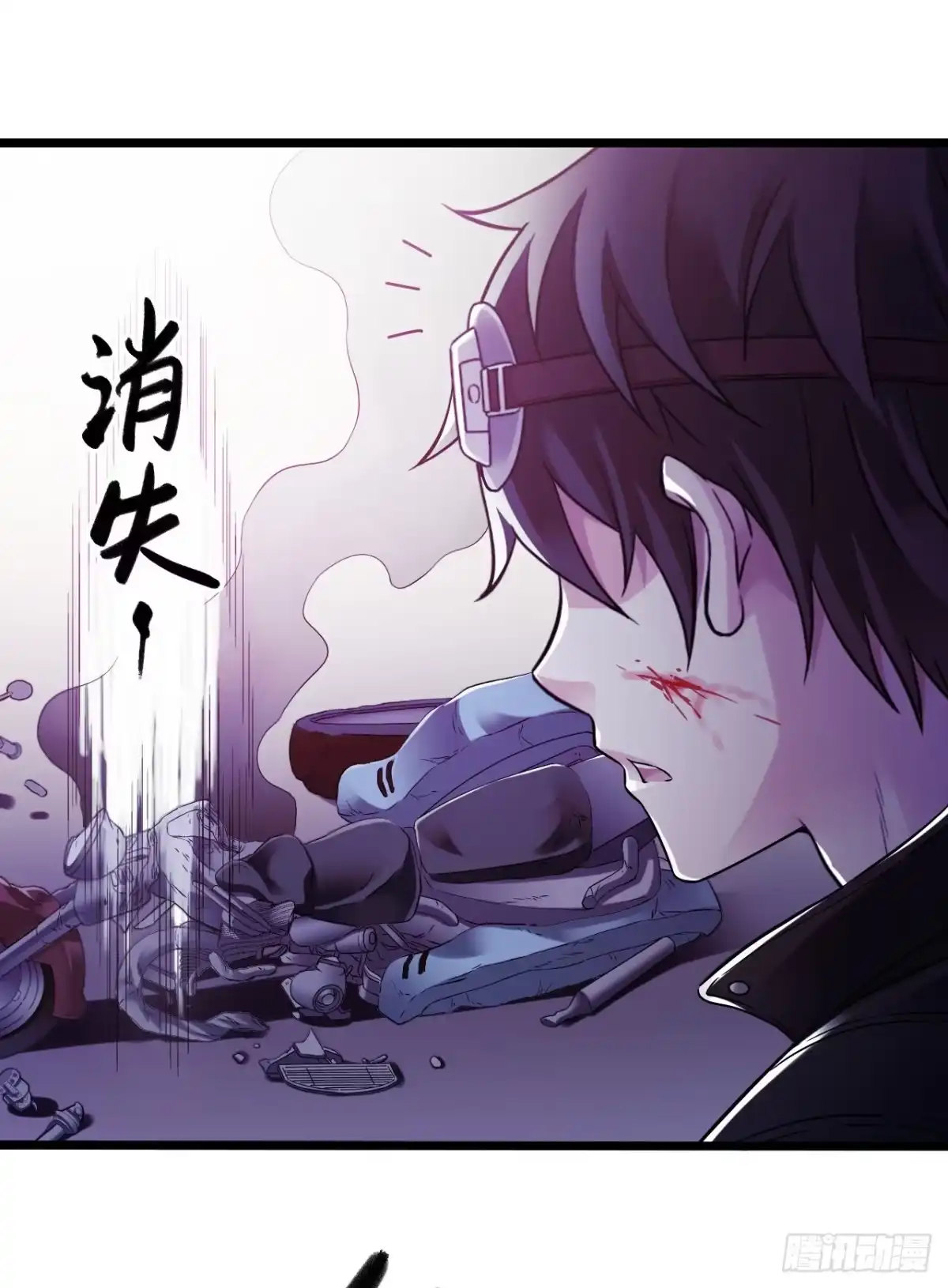 《水星速递》第9章 血色苍穹13 第27页