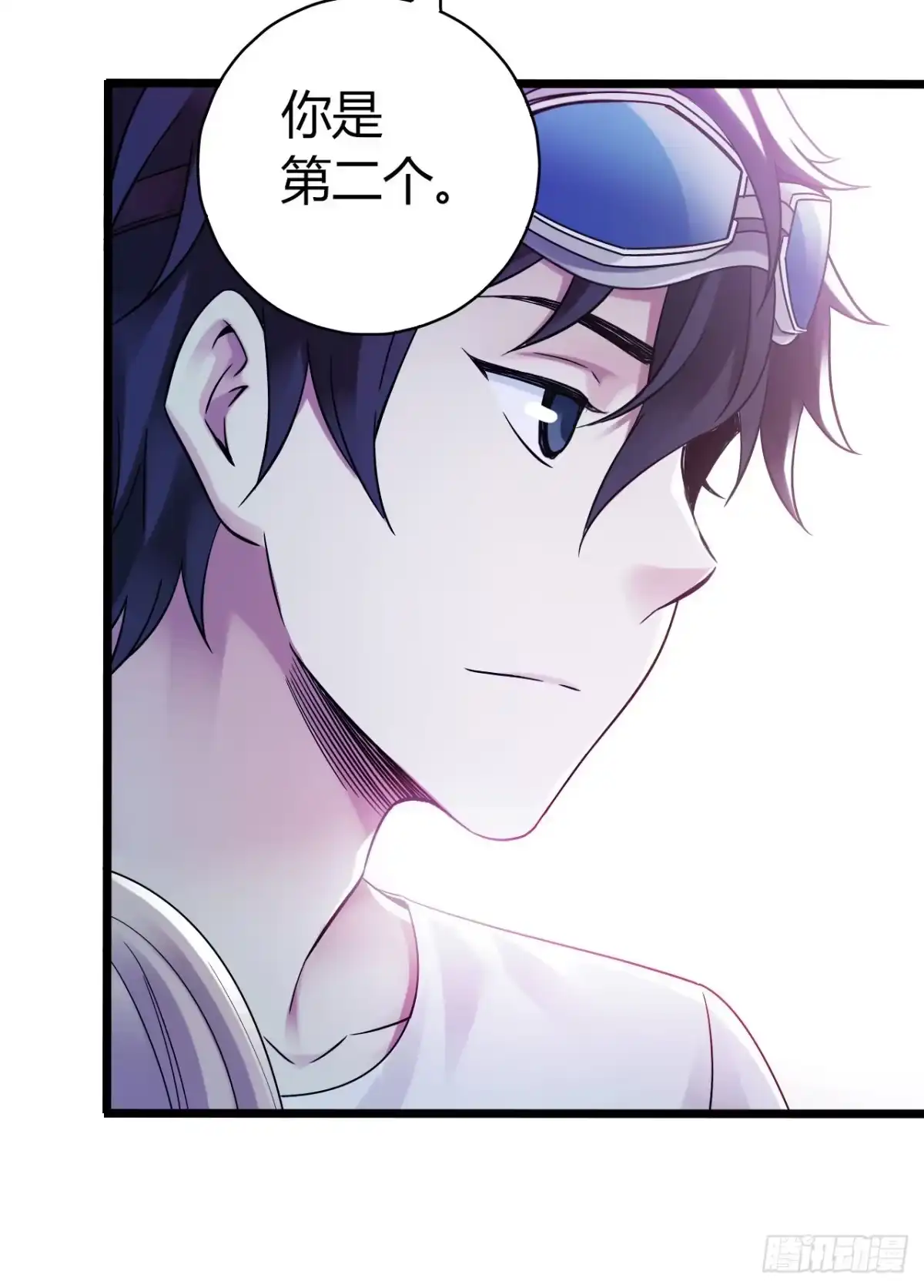 《水星速递》第9章 血色苍穹13 第53页