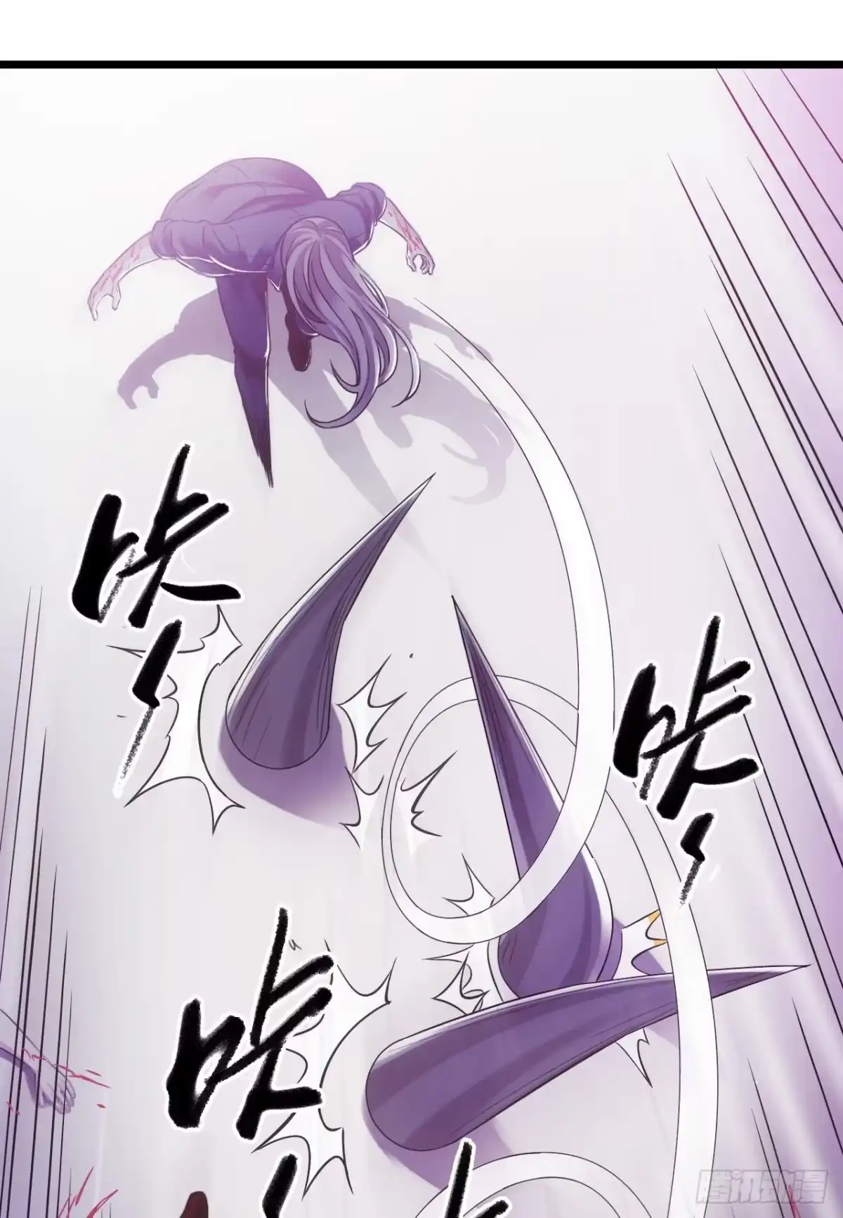 《水星速递》第9章 血色苍穹13 第34页