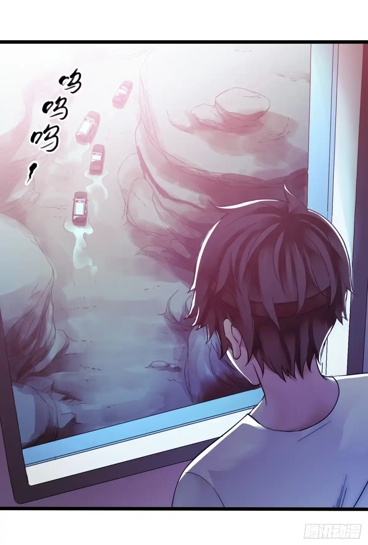 《水星速递》第9章 血色苍穹尾声 第2页