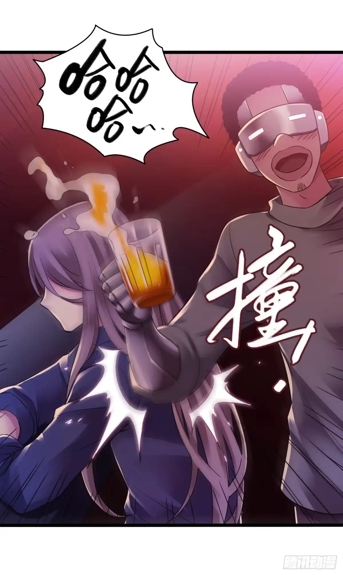 《水星速递》第9章 血色苍穹尾声 第21页