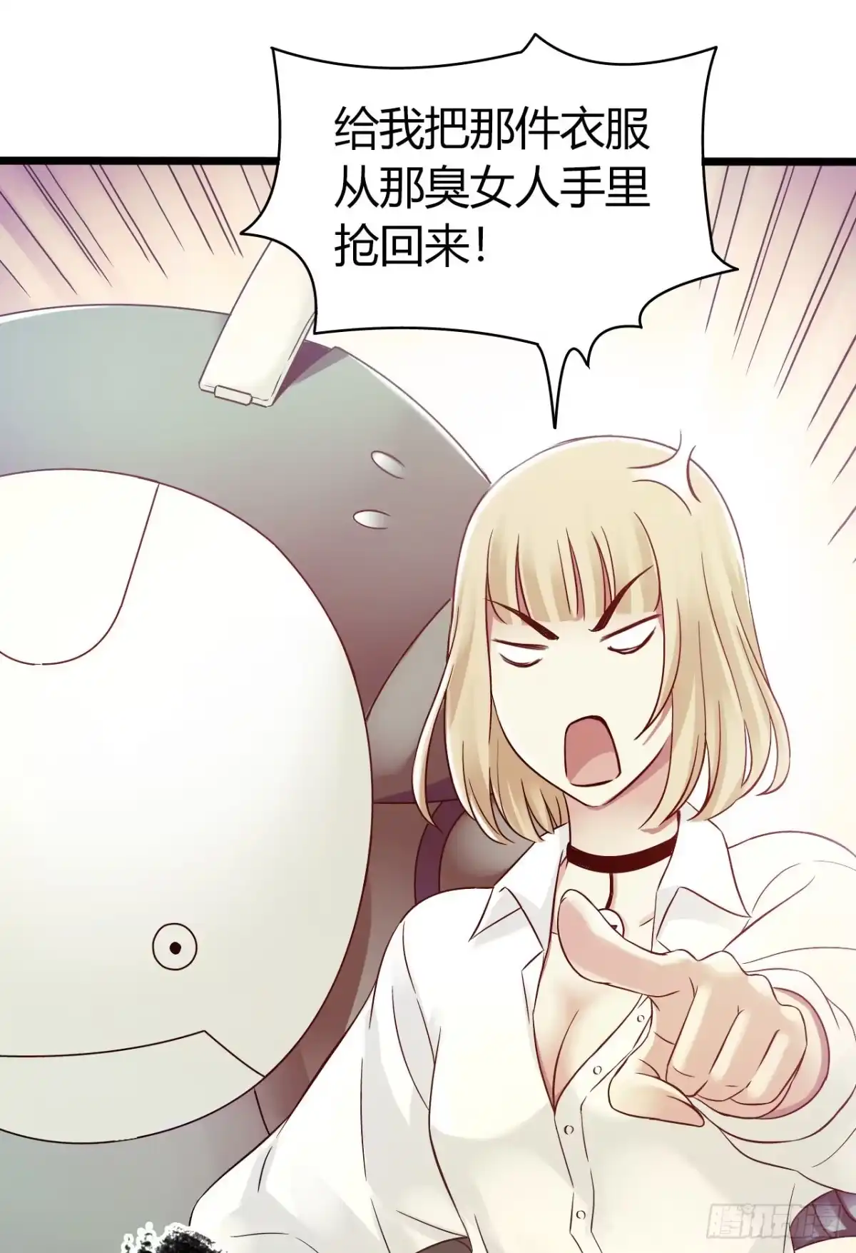 《水星速递》第10章 百年遗梦1 第41页
