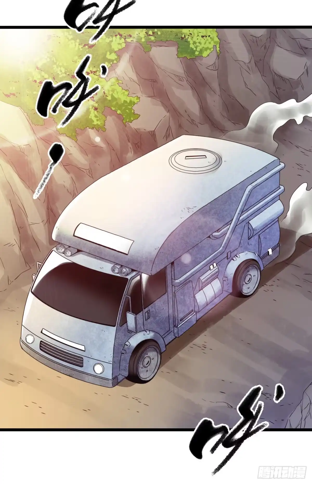 《水星速递》第10章 百年遗梦1 第2页