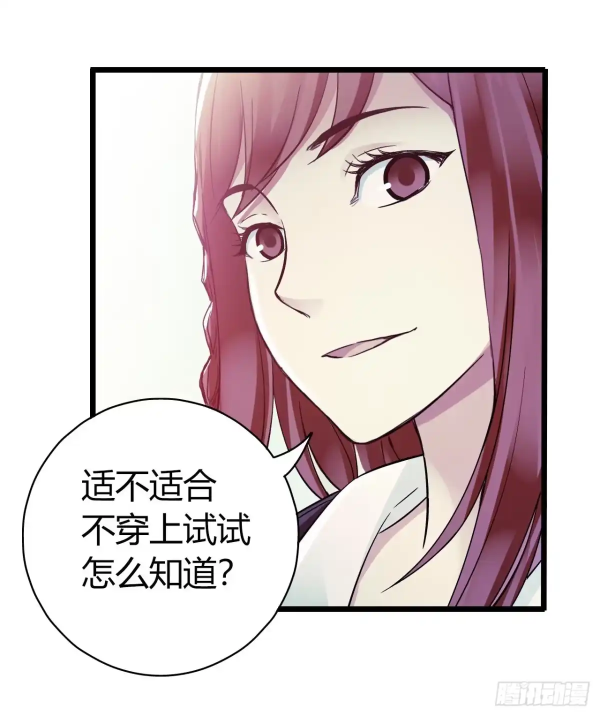 《水星速递》第10章 百年遗梦1 第34页