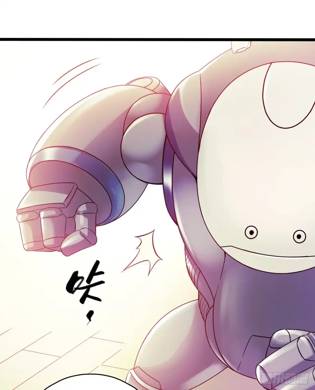《水星速递》第10章 百年遗梦1 第51页