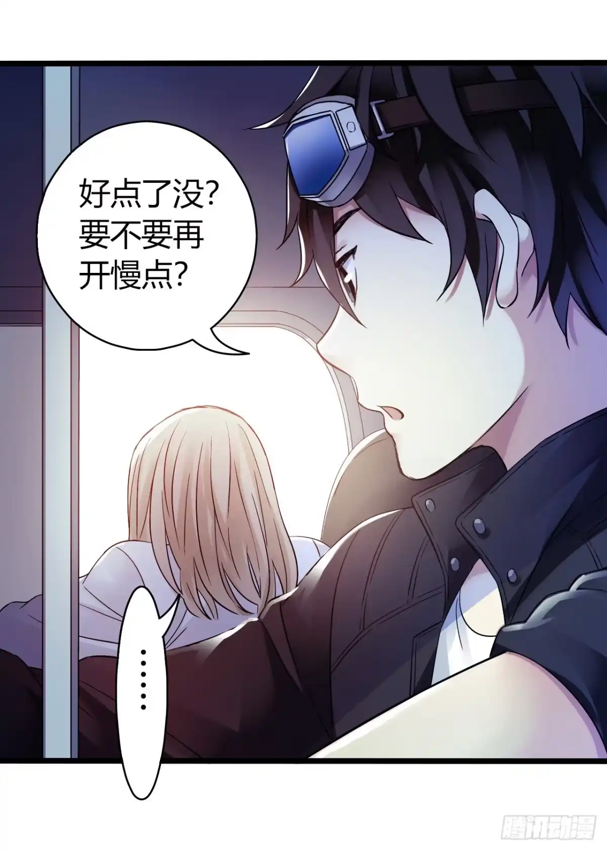 《水星速递》第10章 百年遗梦1 第6页