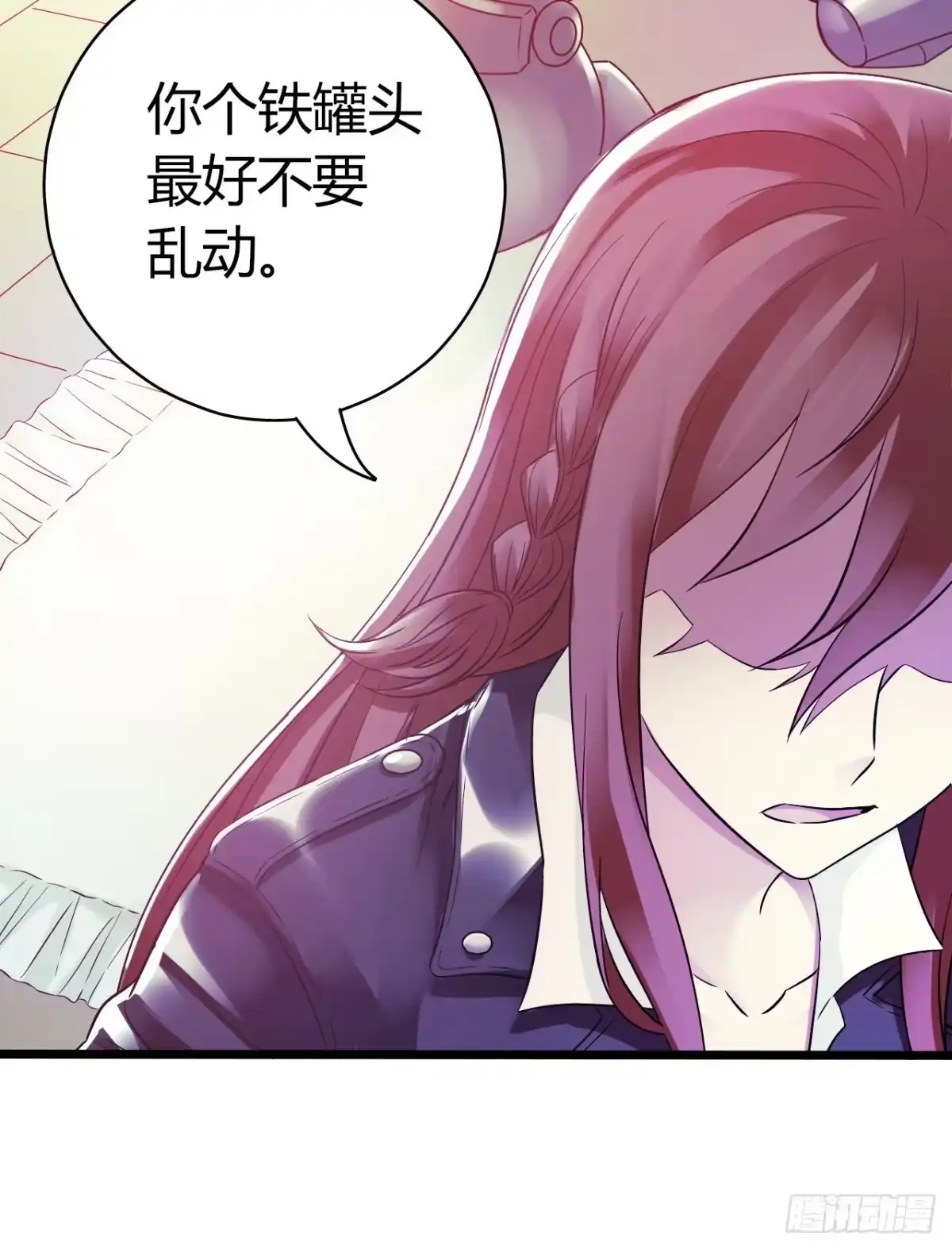 《水星速递》第10章 百年遗梦1 第52页