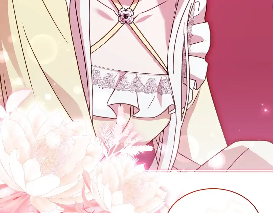 淑女想休息 第203话 庭审 第200页