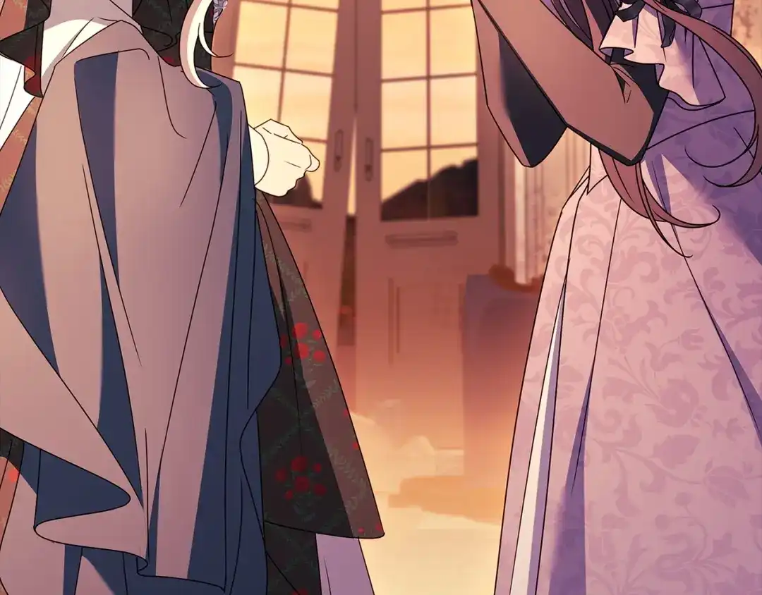 淑女想休息 第203话 庭审 第47页