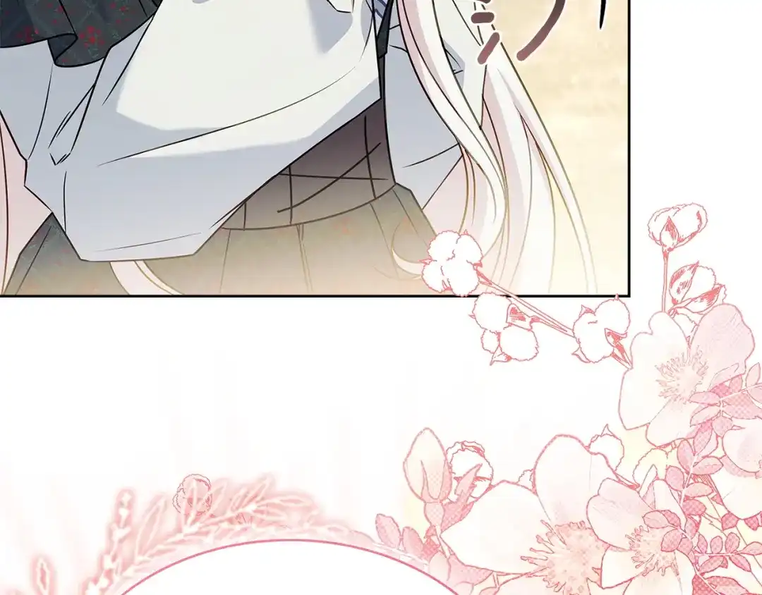 淑女想休息 第203话 庭审 第135页
