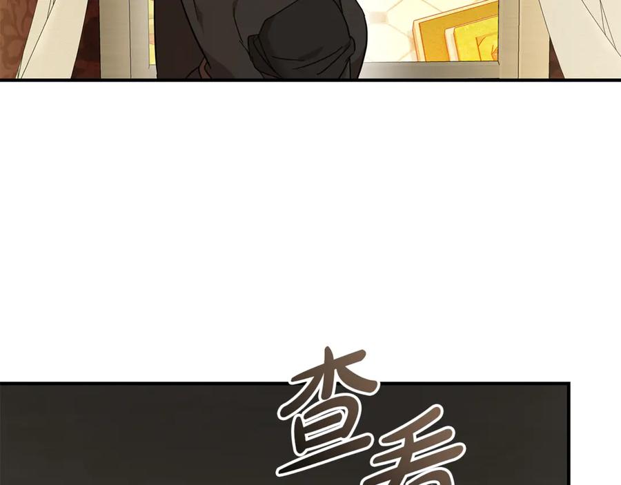 恶女的王座 第205话 保护女儿 第155页