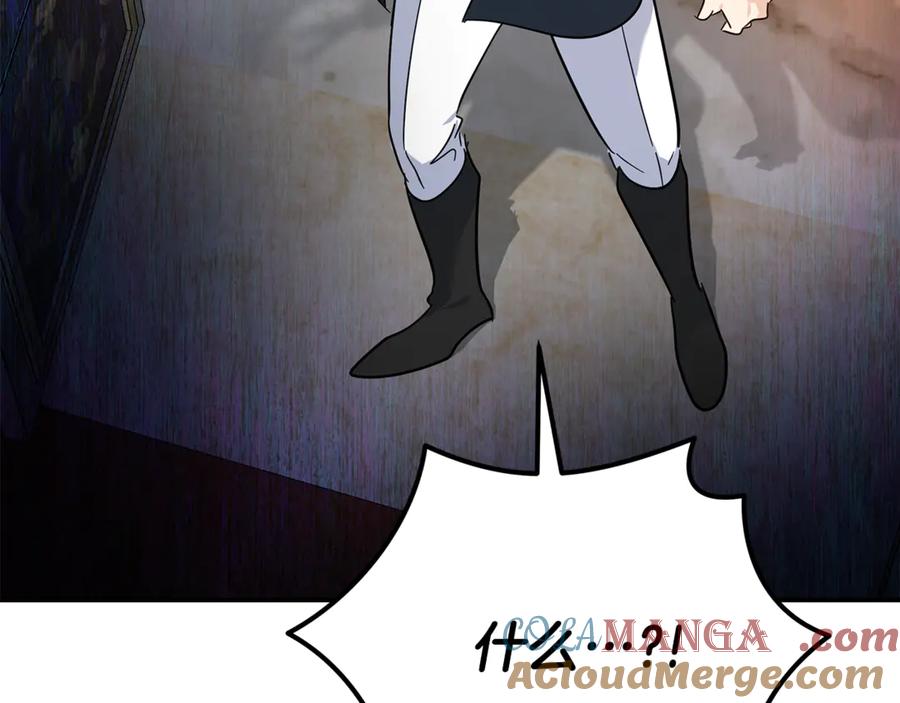 恶女的王座 第205话 保护女儿 第81页