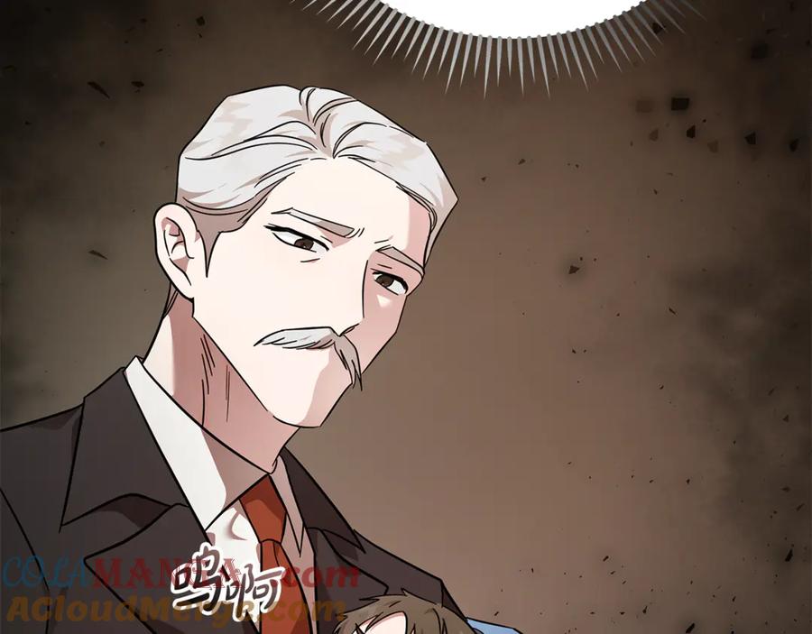 恶女的王座 第205话 保护女儿 第105页