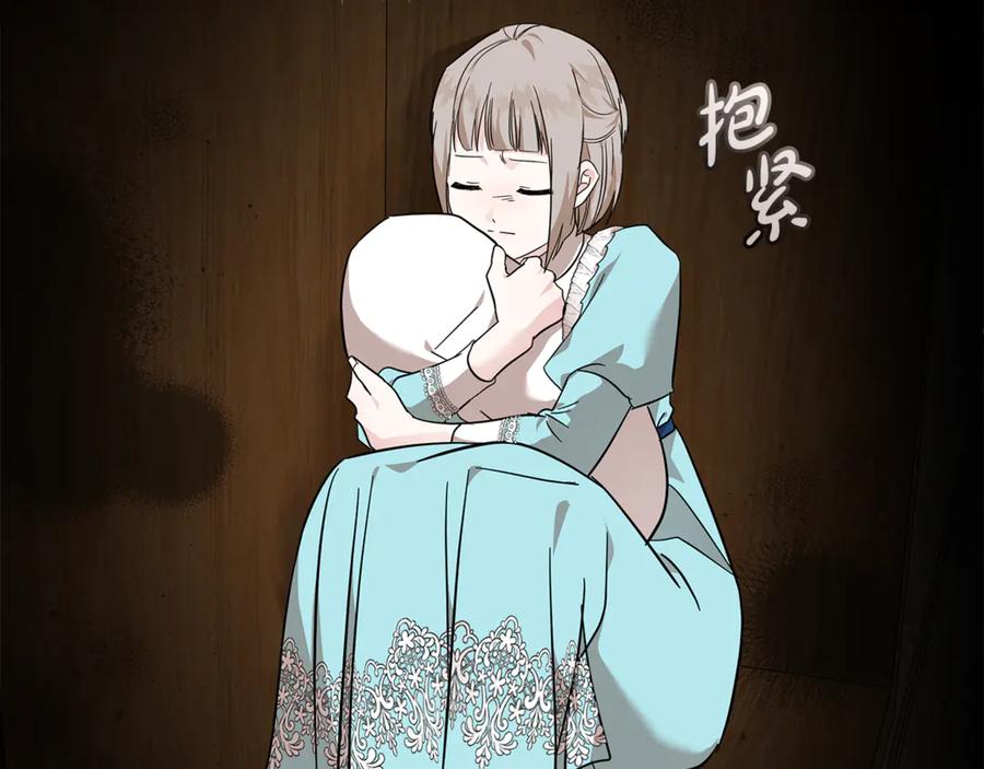 恶女的王座 第205话 保护女儿 第147页