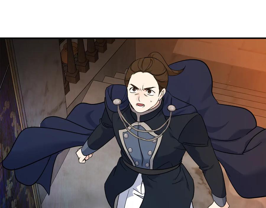 恶女的王座 第205话 保护女儿 第80页