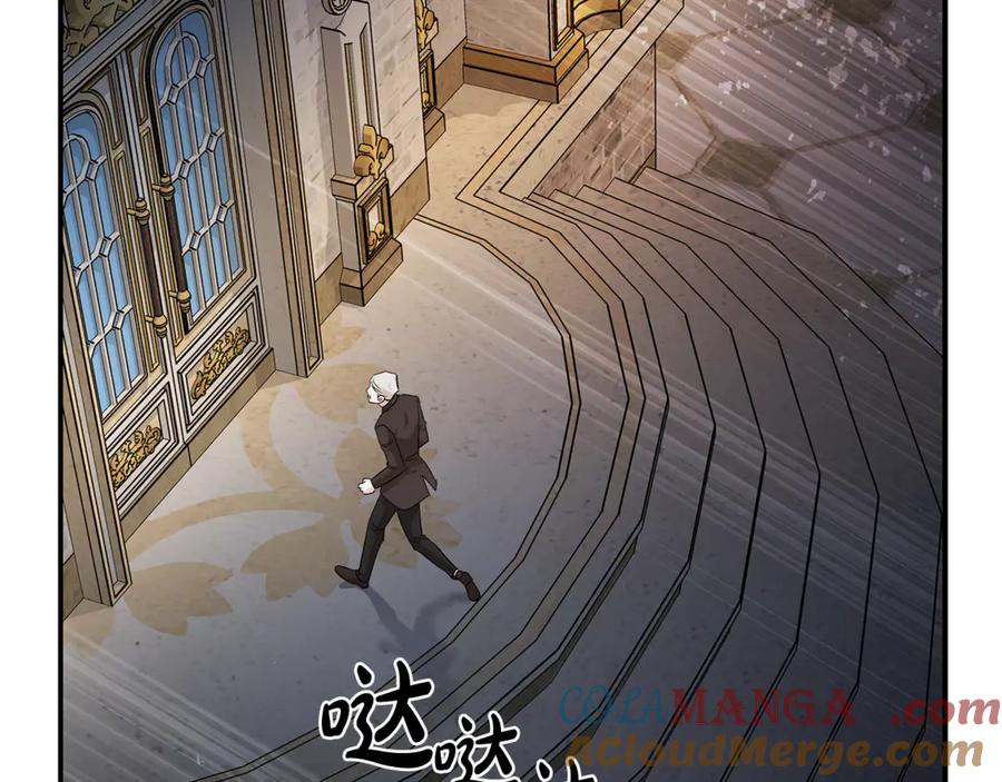 恶女的王座 第205话 保护女儿 第45页