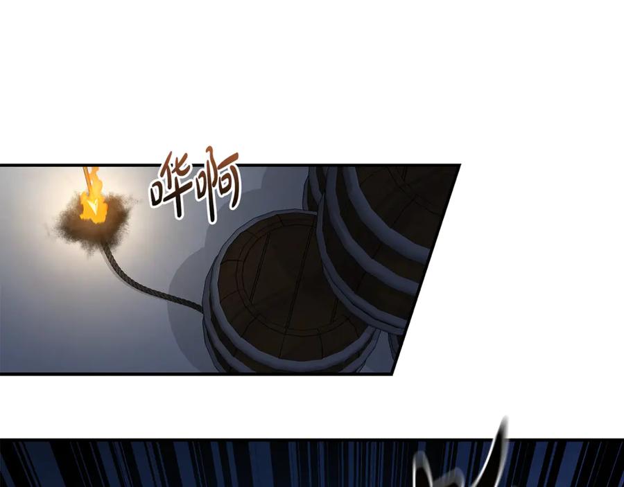 恶女的王座 第205话 保护女儿 第62页