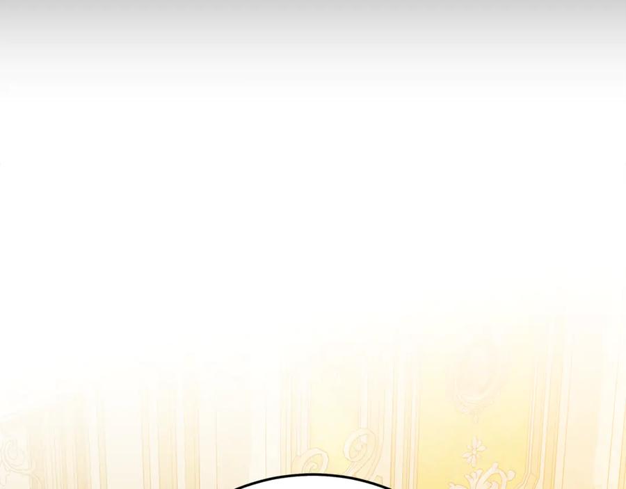 恶女的王座 第205话 保护女儿 第100页