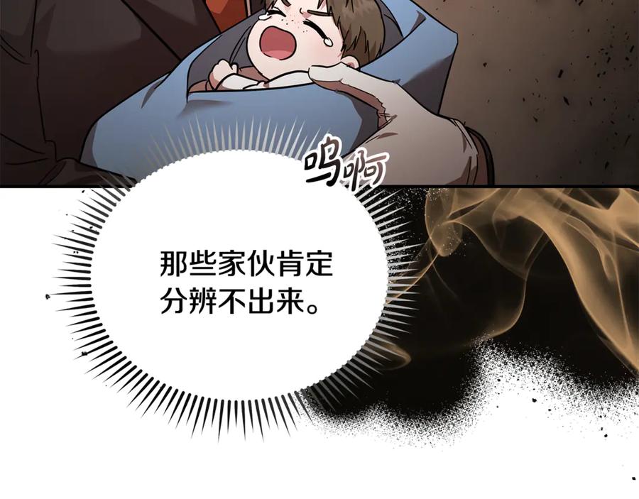 恶女的王座 第205话 保护女儿 第106页