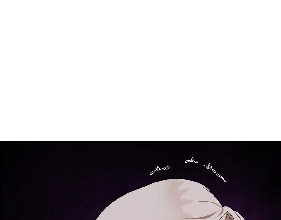 恶女的王座 第205话 保护女儿 第143页