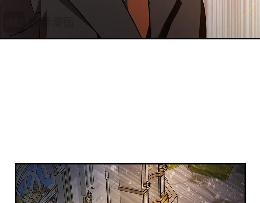 恶女的王座 第205话 保护女儿 第44页