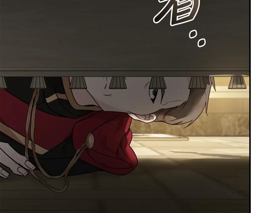 恶女的王座 第205话 保护女儿 第156页