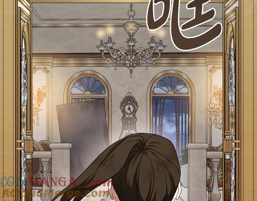 恶女的王座 第205话 保护女儿 第85页