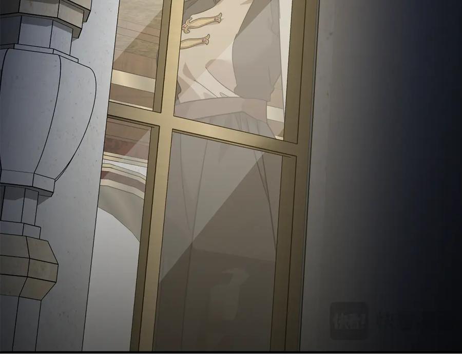恶女的王座 第205话 保护女儿 第151页