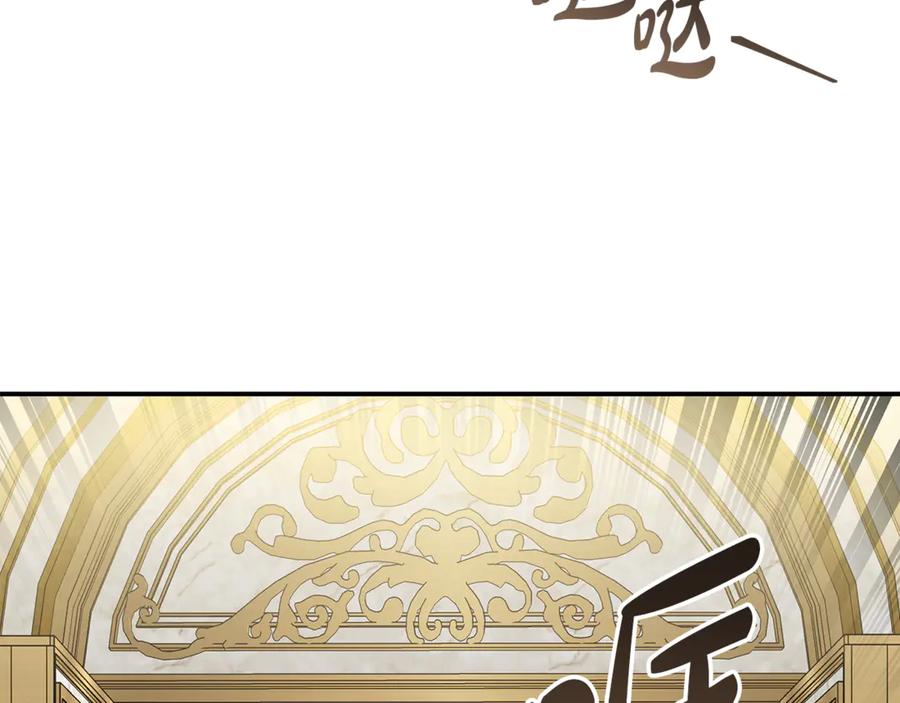 恶女的王座 第205话 保护女儿 第84页