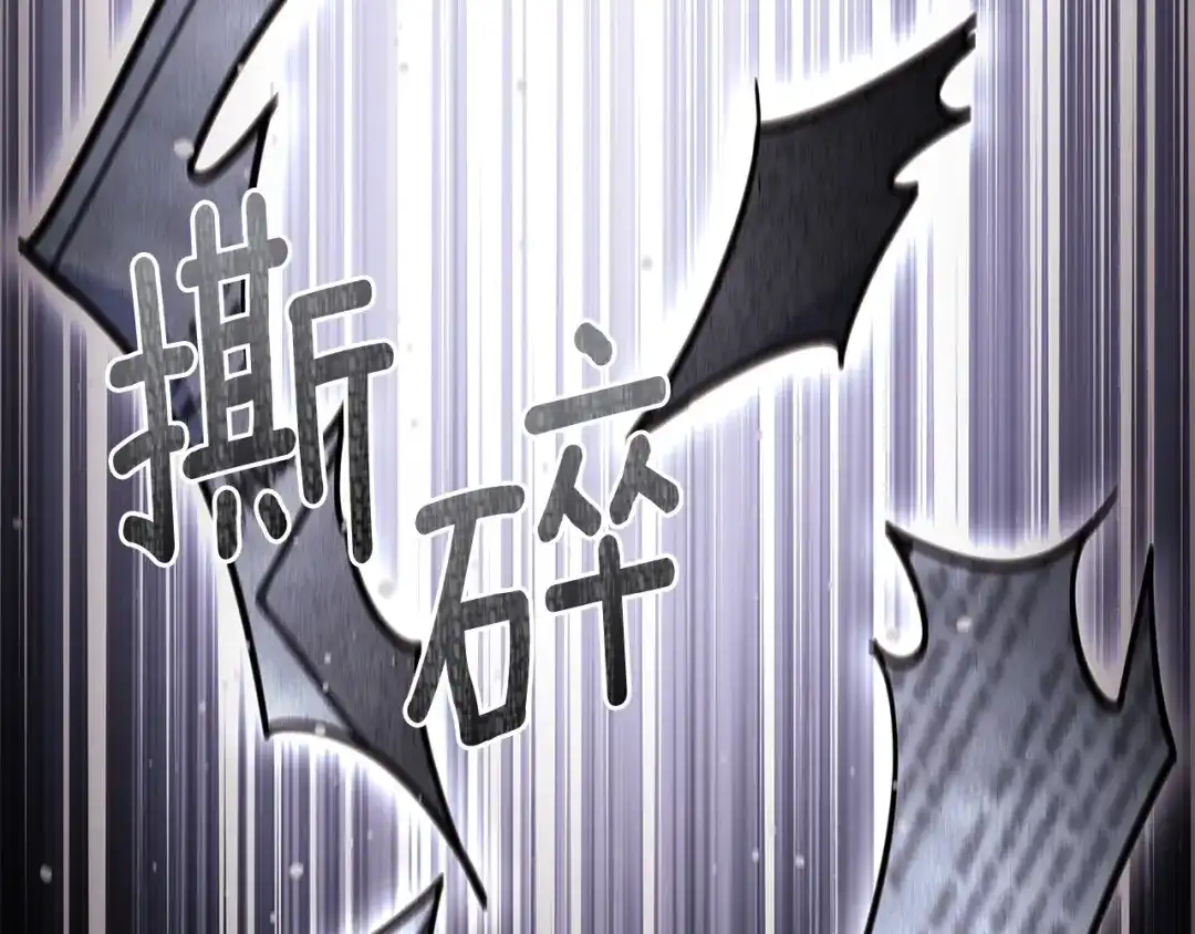 淑女想休息 第205话 通过仪式 第46页