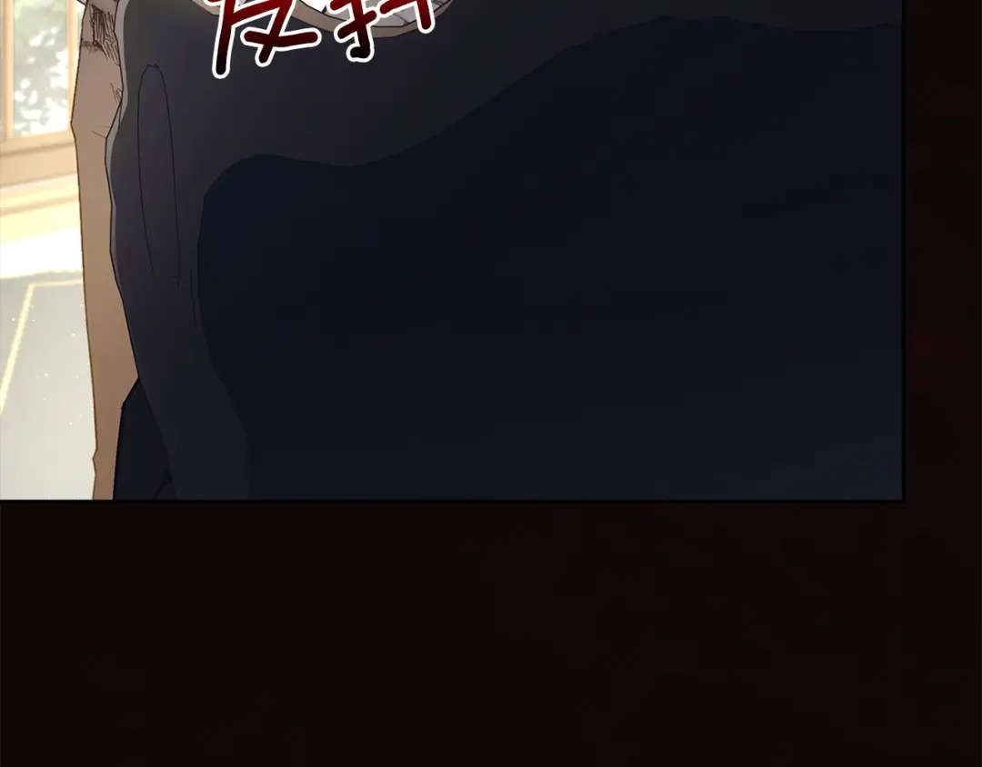 淑女想休息 第205话 通过仪式 第97页