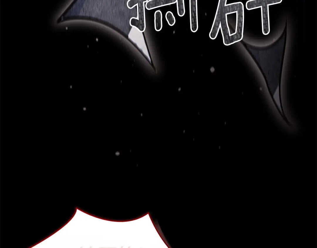 淑女想休息 第205话 通过仪式 第48页