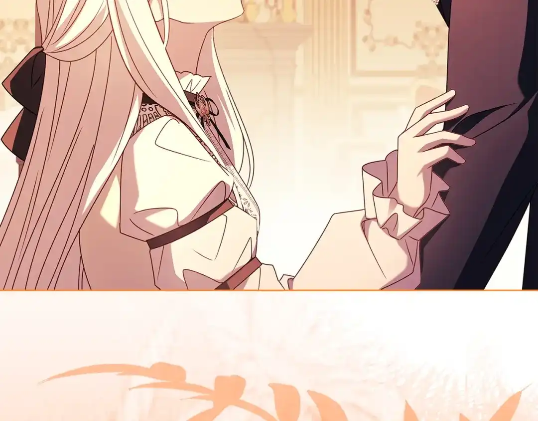 淑女想休息 第205话 通过仪式 第217页