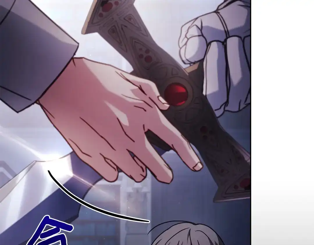 淑女想休息 第205话 通过仪式 第79页